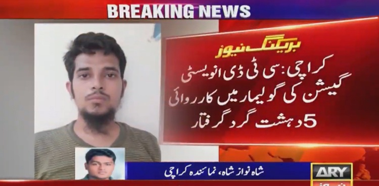 CTD Karachi arrests terrorists