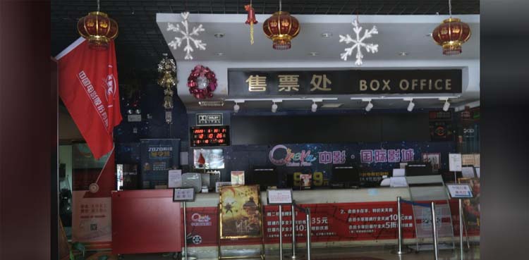 China, cinemas