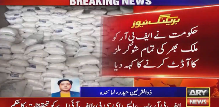 PM Imran Khan