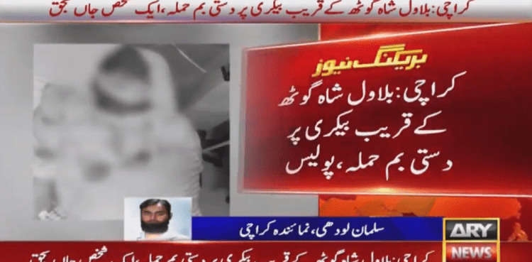 Karachi grenade attack