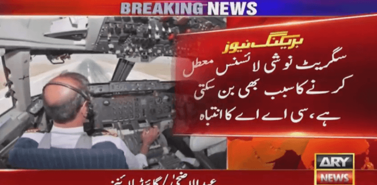 CAA Pilot License Suspended