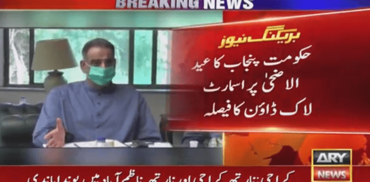 Punjab smart lockdown