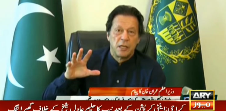Imran Khan