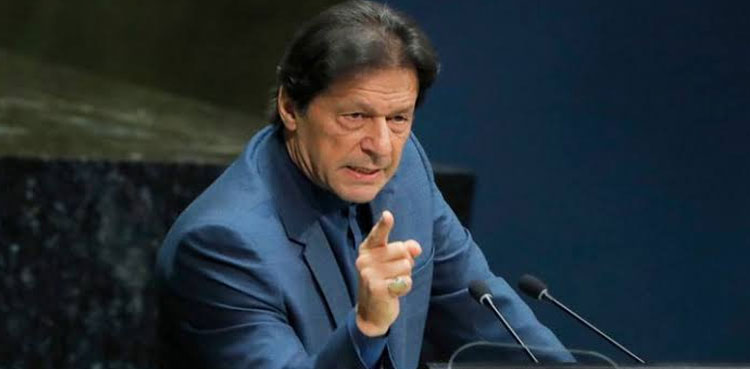 PM Imran Khan Swat ATC judge