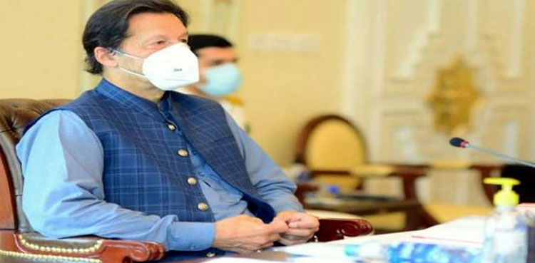 PM Imran Khan FBR tax reforms