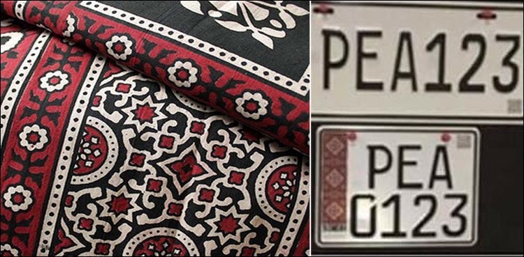 Sindh number plates retro-reflective vehicles