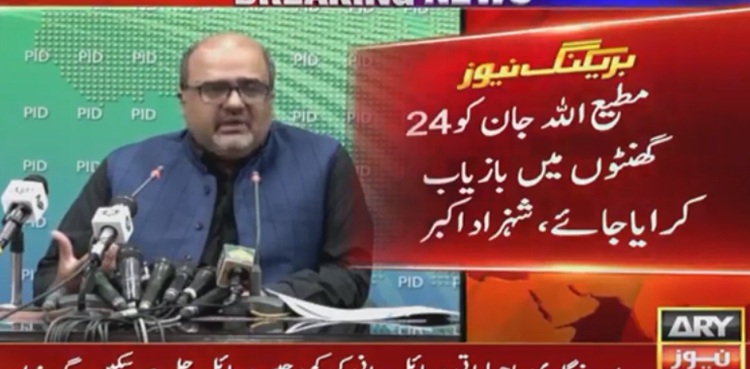 Journalist Matiullah Jan abduction Shireen Mazari Shahzad Akbar