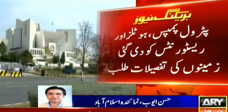 SC petrol pumps land lease suo motu