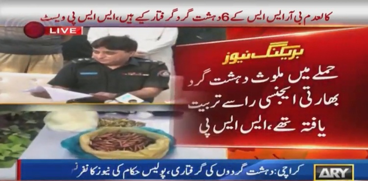 RAW terror bid, Karachi, terrorists, arrest