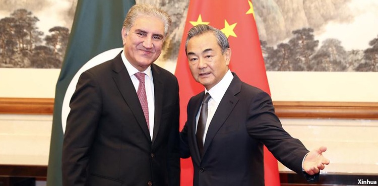 Shah Mahmood Qureshi Wang Yi telephonic conversation