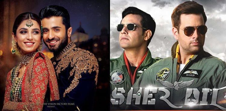 Sherdil, Parey Hut Love