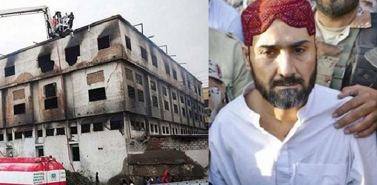 Uzair Baloch, JIT