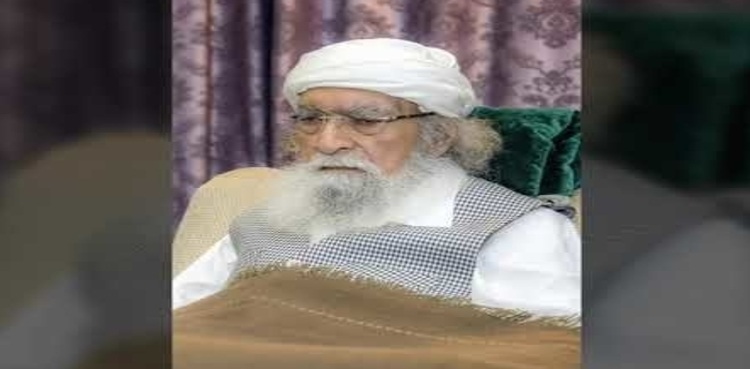 pir shah abdul haq gilani