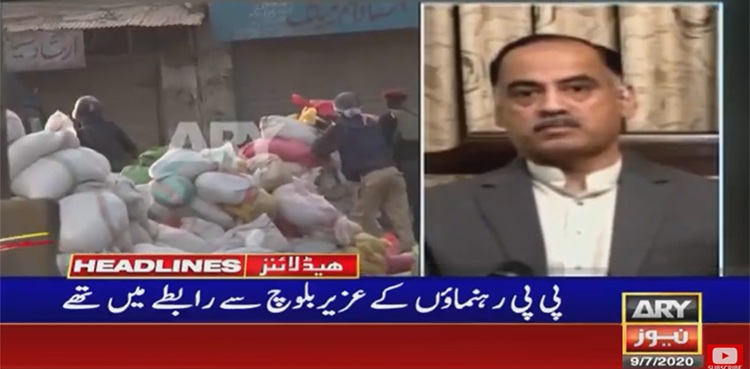 Rangers sector commander Basit Shuja Uzair Baloch PPP JIT