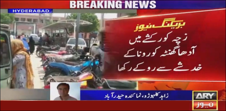 woman birth rickshaw Hyderabad