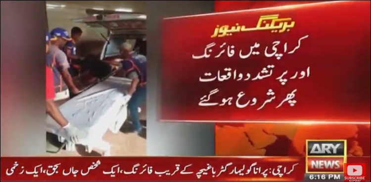 karachi firing gang war