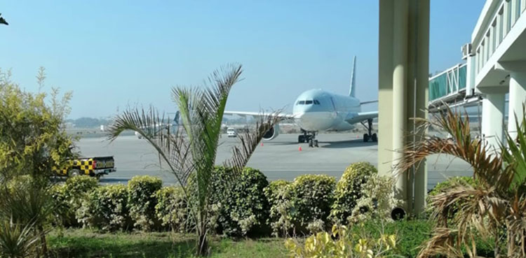 Qatar Airways Emergency Landing