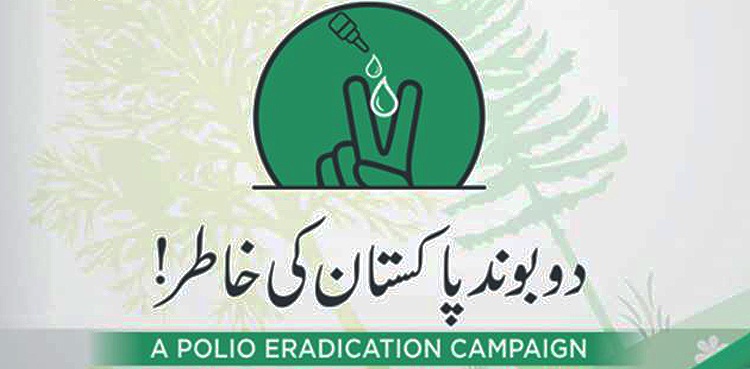 polio