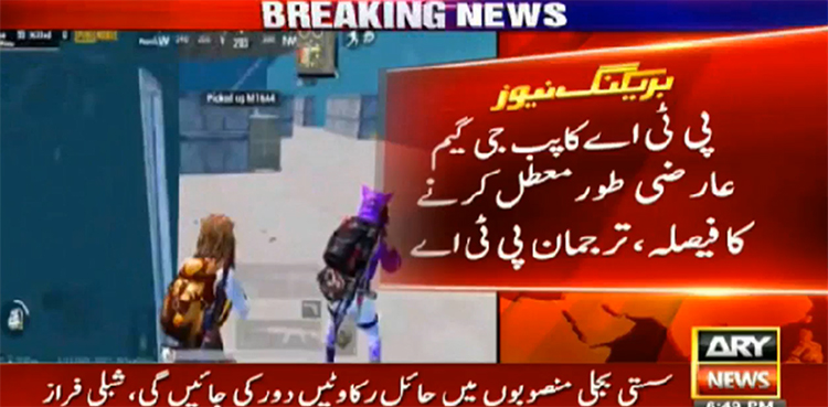 PUBG ban Pakistan PTA