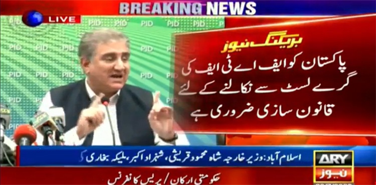 shah mahmood qureshi, FATF accountability bill
