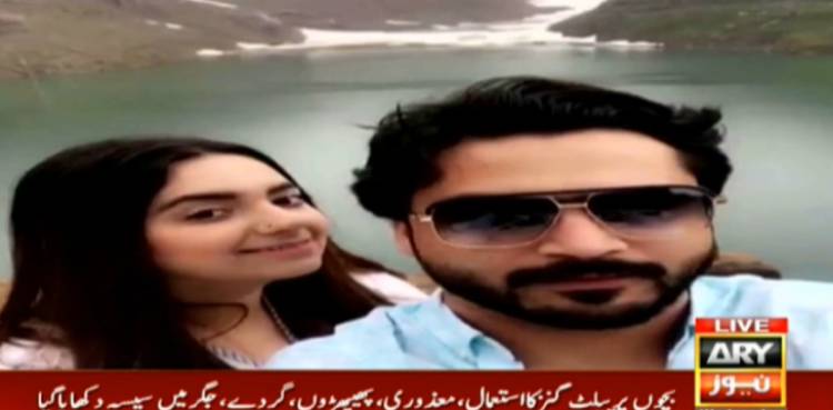 mother son Rawalpindi police torture beat forgive