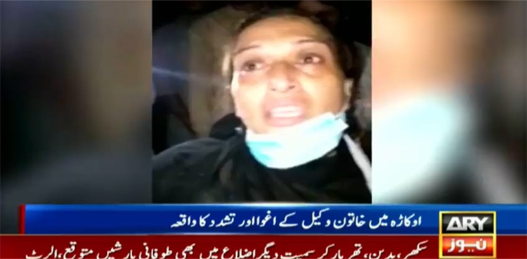 advocate nasreen abduction PbBC membership