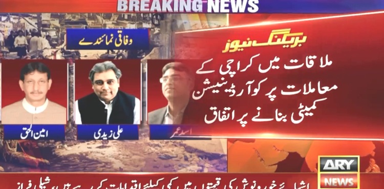 Karachi issues