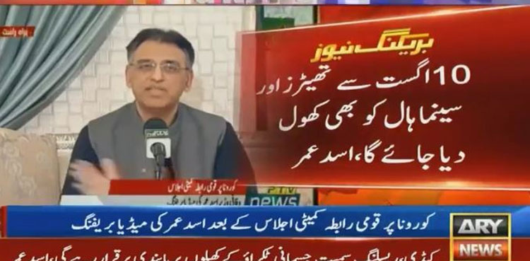 Restaurants, cafes Asad Umar