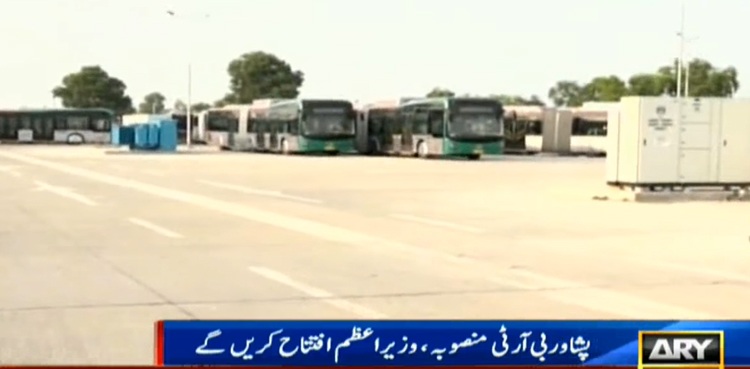 BRT Peshawar launching preparations KP