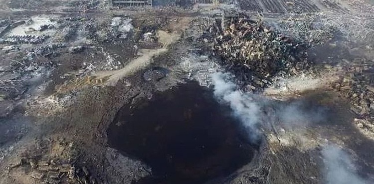 Beirut Tianjin photo