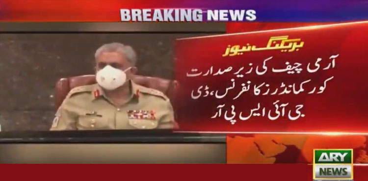 intra afghan talks COAS Qamar Javed Bajwa ISPR corps commander conference