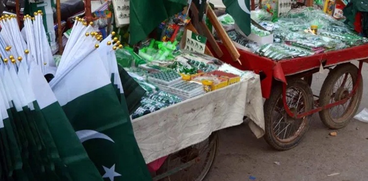 Cracker attack Karachi Gulshan-e-Hadeed