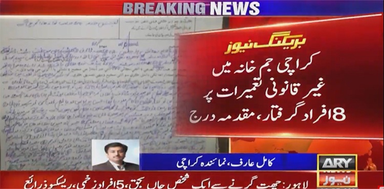 karachi gymkhana raid SBCA illegal construction