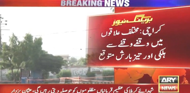 Karachi rains