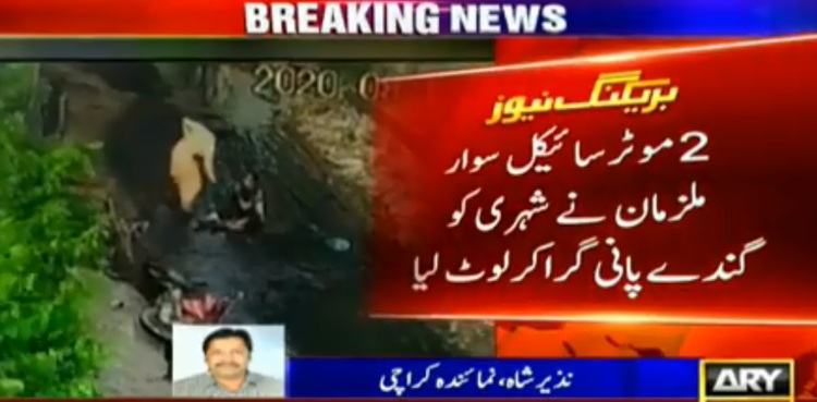 Street criminals Karachi citizen pushing into filthy water