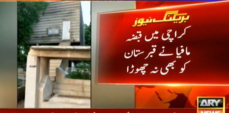 Land mafia house in graveyard Karachi