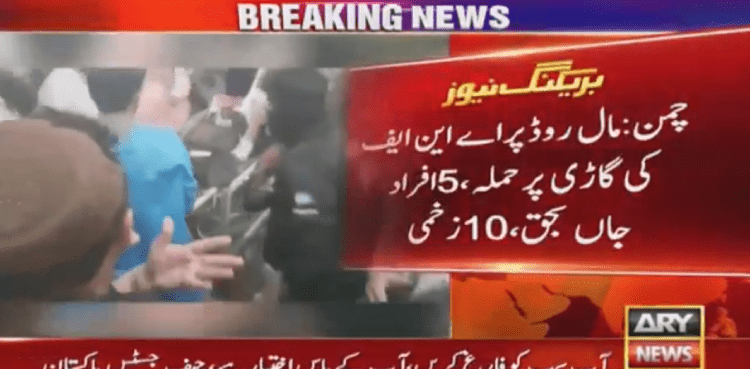 Chaman blast