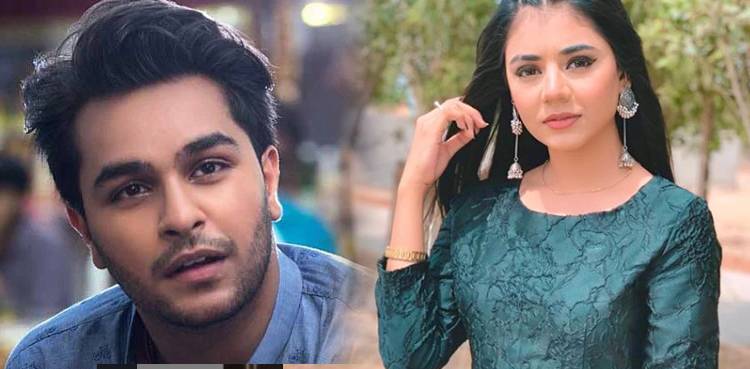 Asim Azhar Areeka TikTok