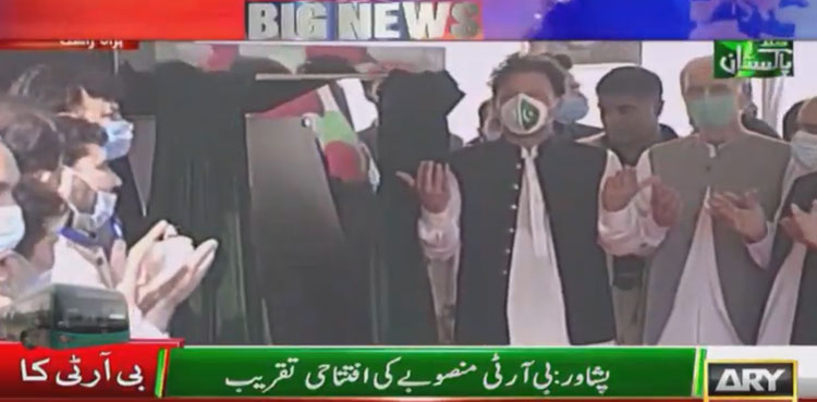 PM-Imran-Khan Peshawar BRT project