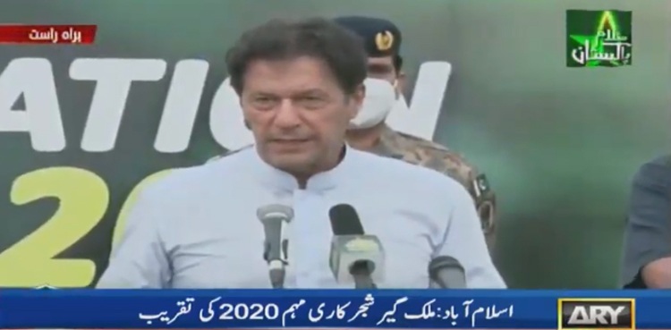 Prime Minister Imran Khan, plantation drive, tiger force day