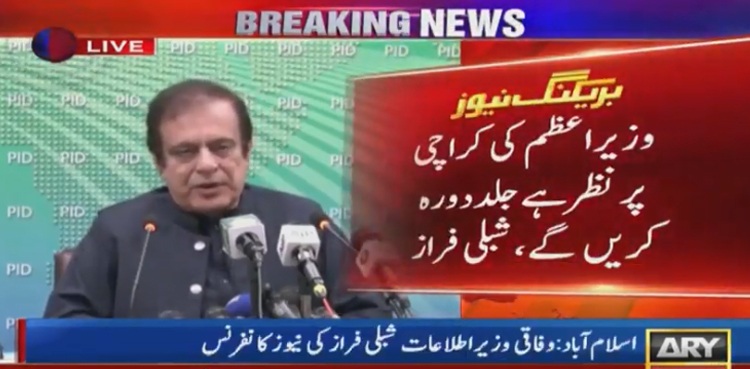 Shibli Faraz Karachi Sindh govt FATF opposition