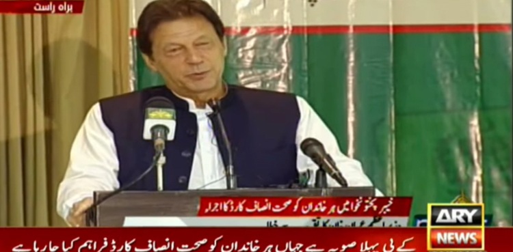 Imran Khan