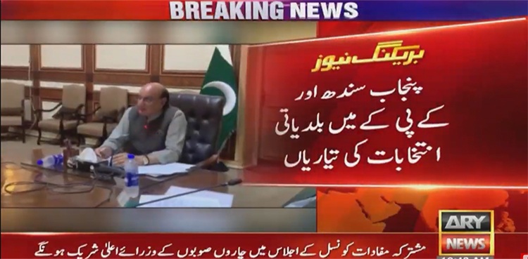 Punjab CEC sindh ECP Local bodies polls LG system