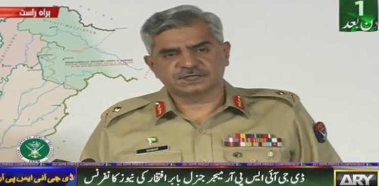 DG ISPR Tribute
