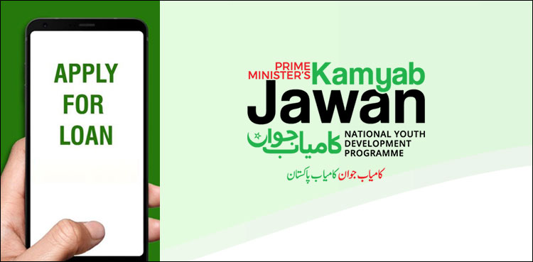 kamyab jawan program online applications youth