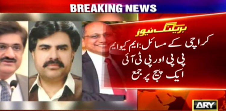 karachi ppp, pti, mqm-p