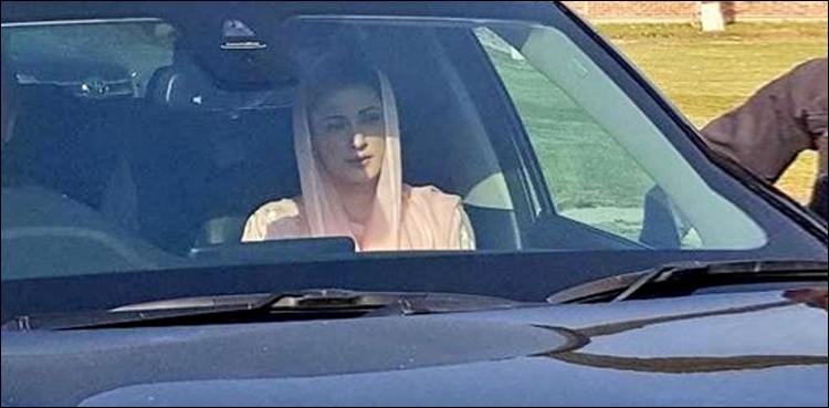 PML-N rally, NAB office, Maryam Nawaz