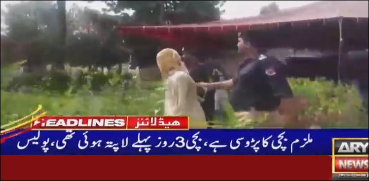 rape and murder six-year-old girl Nowshera