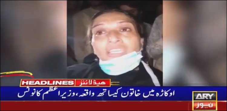 female lawyer Advocate Nasreen Imran Khan