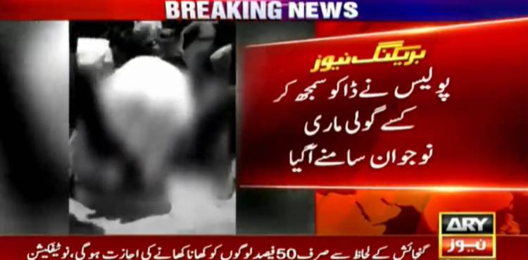 fake police encounter karachi youngster recount